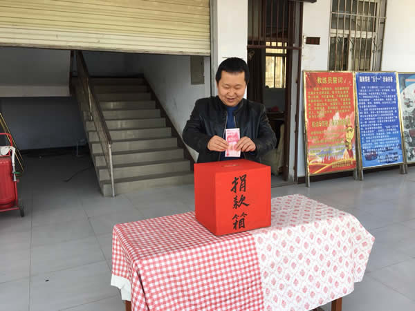 互幫、互助、互愛，獻愛心活動