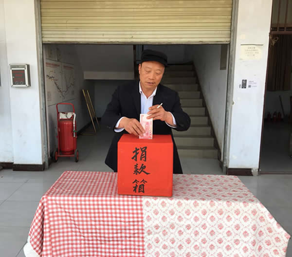 互幫、互助、互愛，獻愛心活動