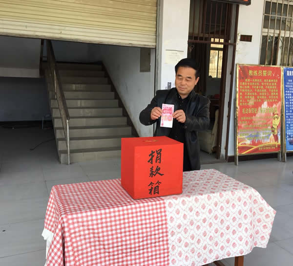 互幫、互助、互愛，獻愛心活動