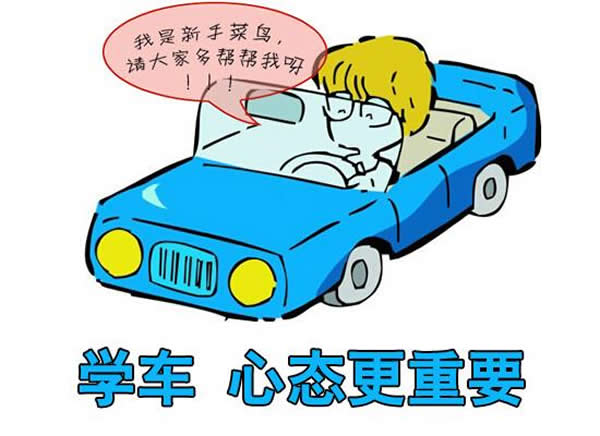 科目二、科目三遇到下雨天應(yīng)該怎樣做？考試順利會(huì)通過(guò)