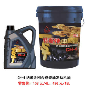 【特斯特潤滑油】質(zhì)量保證、熱銷隴南市場