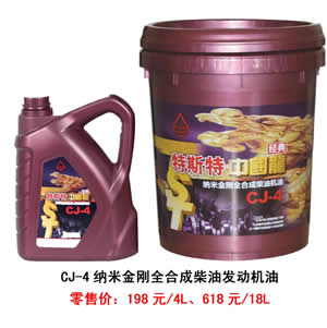 【特斯特潤滑油】質(zhì)量保證、熱銷隴南市場