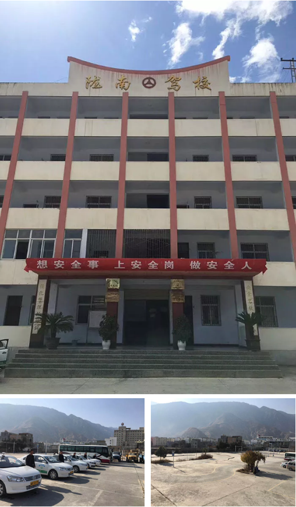 隴運集團隴南駕校為您服務！