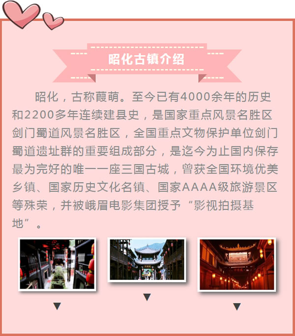 【定制旅游】好消息！隴運集團潤華旅行社推出新優(yōu)惠活動！