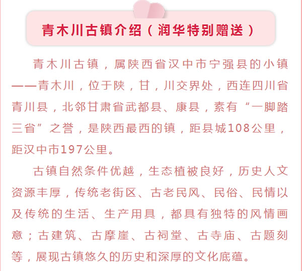 【定制旅游】好消息！隴運集團潤華旅行社推出新優(yōu)惠活動！