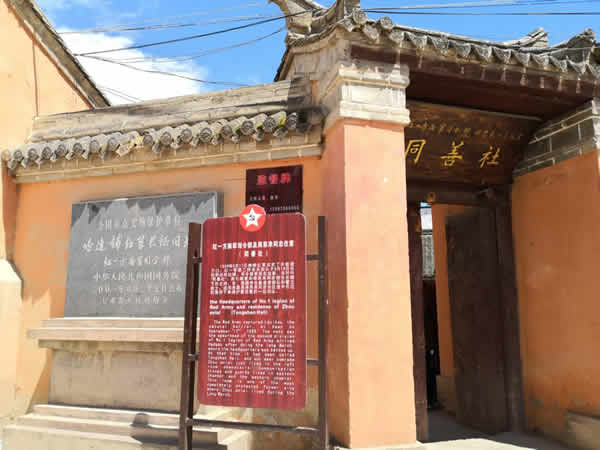 隴運集團公司黨委開展“不忘初心、牢記使命”紀念建黨98周年主題黨日活動
