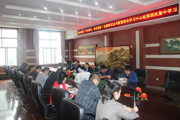 隴運集團公司召開“不忘初心、牢記使命”主題教育讀書班暨理論學習中心組第三次、第四次集中學習會議