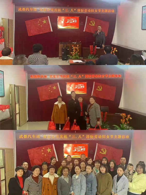 魅力女性 快樂巾幗——隴運(yùn)集團(tuán)公司開展慶?！叭ぐ恕眹H勞動婦女節(jié)系列活動