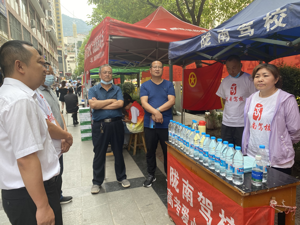 “愛心送考、奉獻(xiàn)社會”---隴運集團在行動