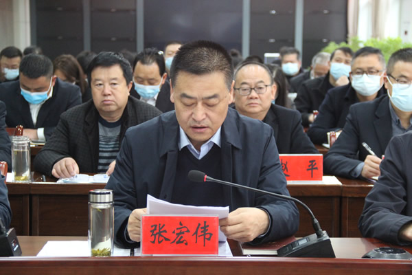 隴運集團(tuán)公司召開2023年工作會議