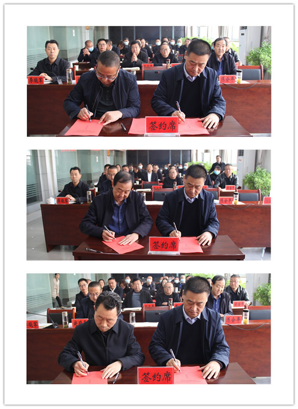 隴運集團(tuán)公司召開2023年工作會議