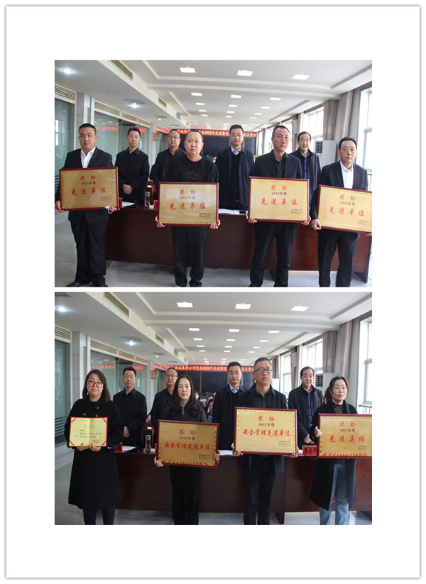 隴運集團(tuán)公司召開2023年工作會議