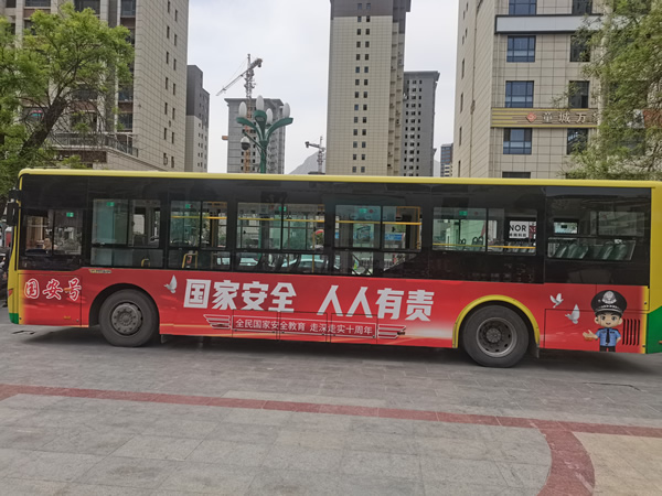 隴南市開通“國安號”公交專線，打造移動國家安全教育宣傳站